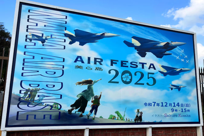 大*し様 美ら島エアフェスタ2025 会場限定品 大*し様 美ら島エアフェスタ2025 会場限定品 ✈️【美ら島エアフェスタ